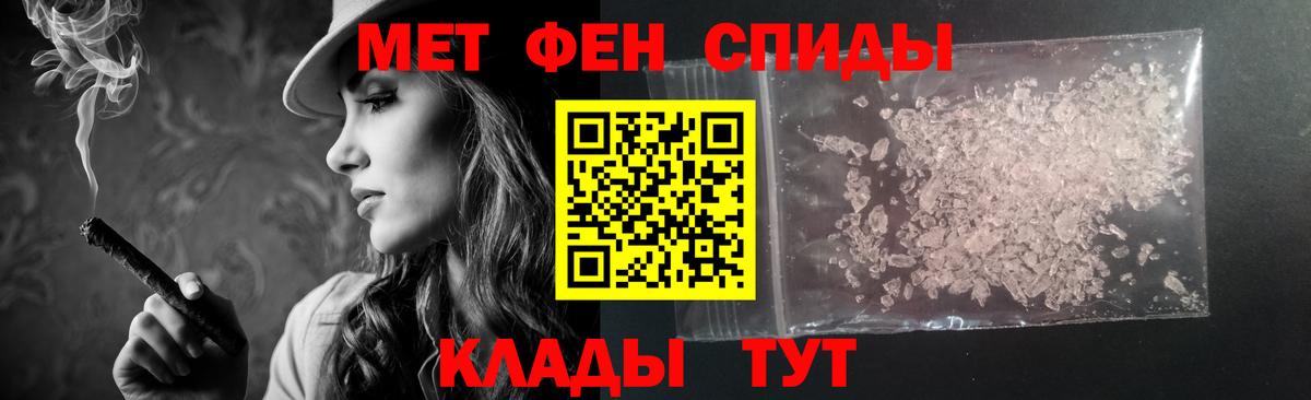 АМФ 98%  Amphetamine  Нефтекумск  Вход с VPN 