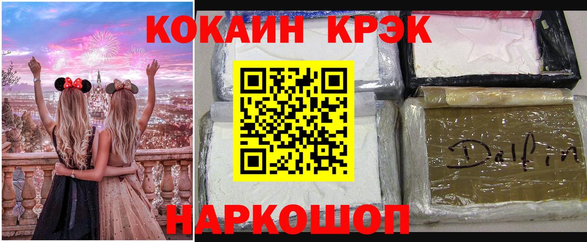 Кокаин Боливия Нефтекумск