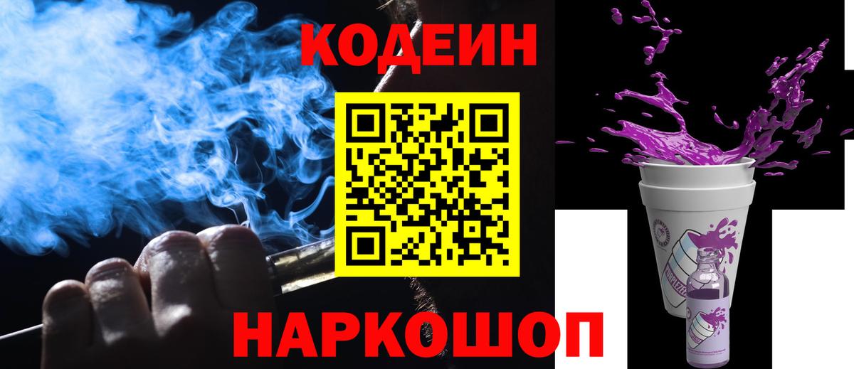 Бошки Шишки  Кокаин  Нефтекумск  МЕФ кристаллы  NBOMe  Вход с VPN  МАРИХУАНА  Гашиш  МДМА 