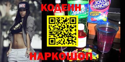 мяу мяу кристалл Донецк