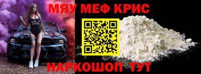 стаф Донской