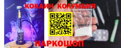 мяу мяу кристалл Донецк