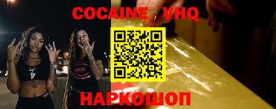 стаф Донской