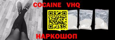 мяу мяу кристалл Донецк