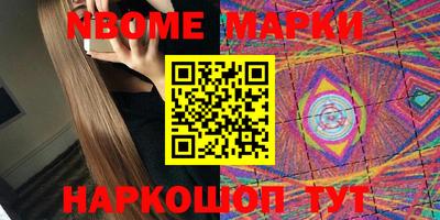 mdma Дубна