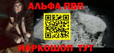 мяу мяу кристалл Донецк