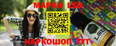 мяу мяу кристалл Донецк