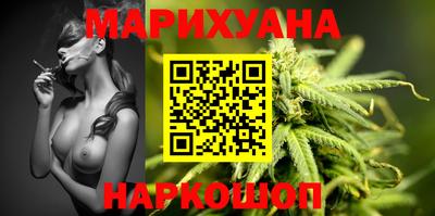 мяу мяу кристалл Донецк