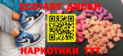 мяу мяу кристалл Донецк