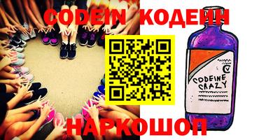 мяу мяу кристалл Донецк