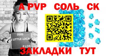 мяу мяу кристалл Донецк