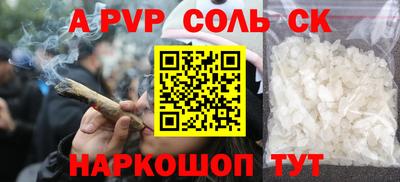 стаф Донской