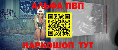 мяу мяу кристалл Донецк