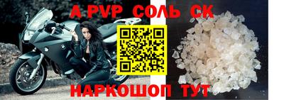 стаф Донской