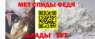 стаф Донской