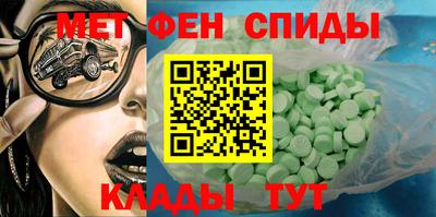 стаф Донской