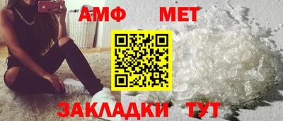 стаф Донской