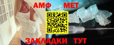 мяу мяу кристалл Донецк