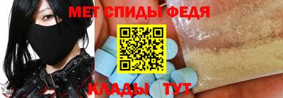 мяу мяу кристалл Донецк