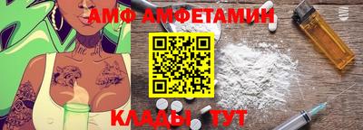 стаф Донской