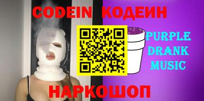 мяу мяу кристалл Донецк