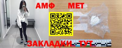 мяу мяу кристалл Донецк