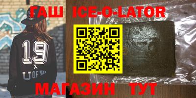 мяу мяу кристалл Донецк