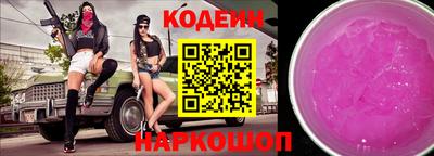 стаф Донской