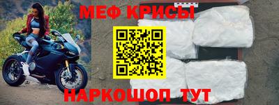 стаф Донской