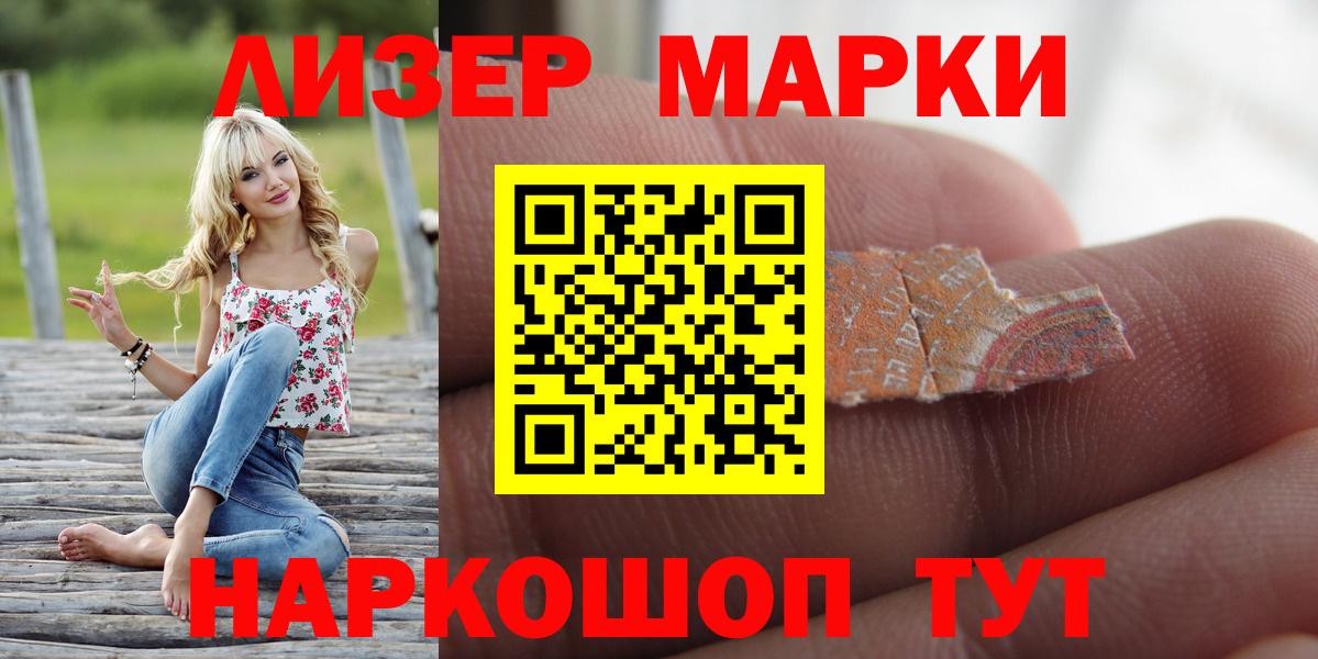 Нефтекумск  LSD-25 экстази кислота  LSD-25 экстази кислота  LSD-25 экстази  кракен ТОР  Вход с VPN 