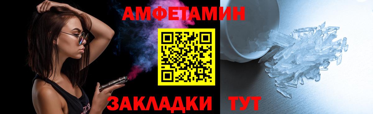 Первитин мет  Вход с VPN  Первитин мет  Нефтекумск 