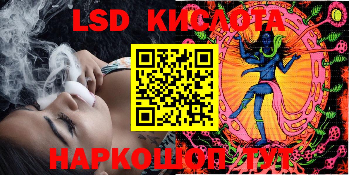 Марки 25I-NBOMe 1,5мг Нефтекумск