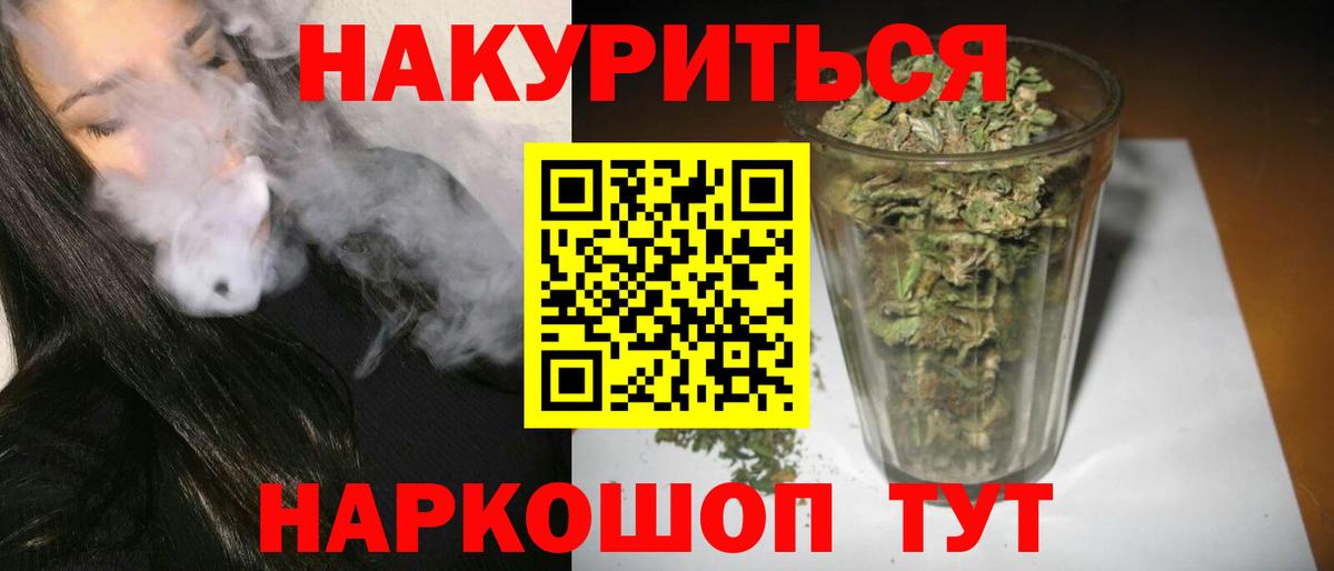 Нефтекумск  МАРИХУАНА Amnesia  Марихуана марихуана  Марихуана тримм  Вход с VPN 